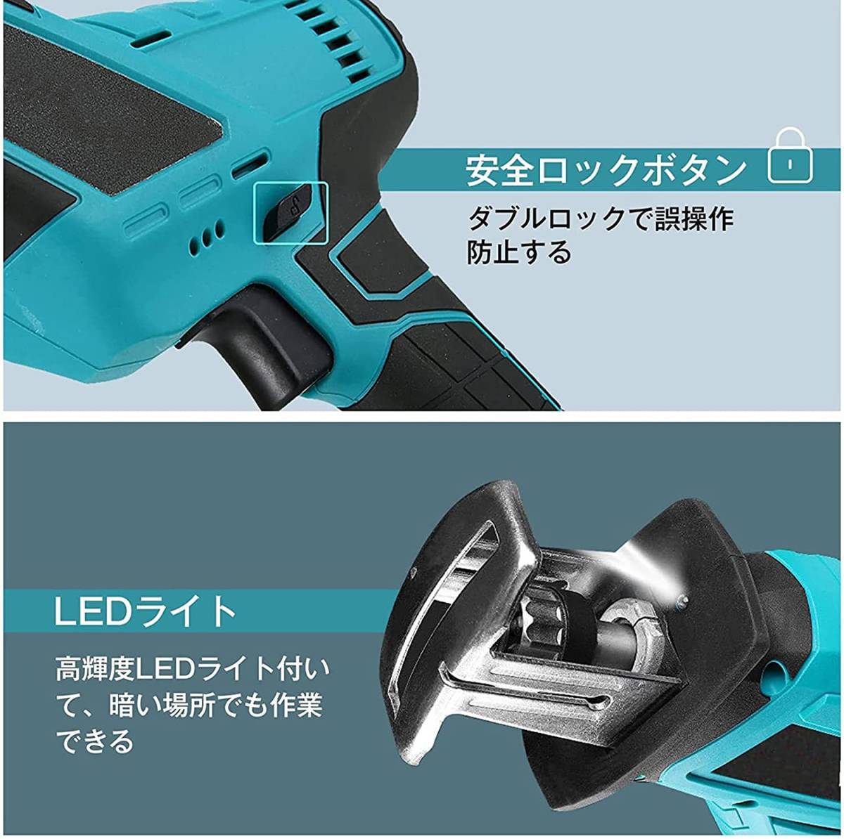 充電式 レシプロソー 電動のこぎり 無段変速 替刃4付き 電池2個 付き ストローク 金属 切断 多目的用 マキタ 電池 併用の画像6