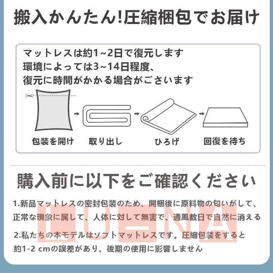 1円 マットレス シングル 高反発マットレス 0.9*1.9m 厚さ3cm 高反発 腰痛 ソムレスタ シングル 折りたたみ 洗える 取っ手付き 腰痛対策_画像10