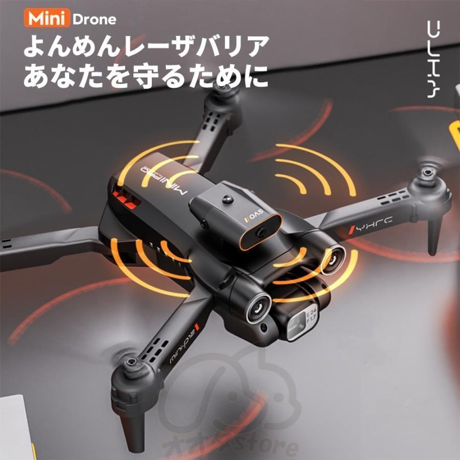 1円 ドローン 8K 二重 カメラ付き バッテリー3個付き 200g以下 4K 高画質 FPV 高度維持 ホーム スマホで操作可 初心者 子供向け 男の子_画像3