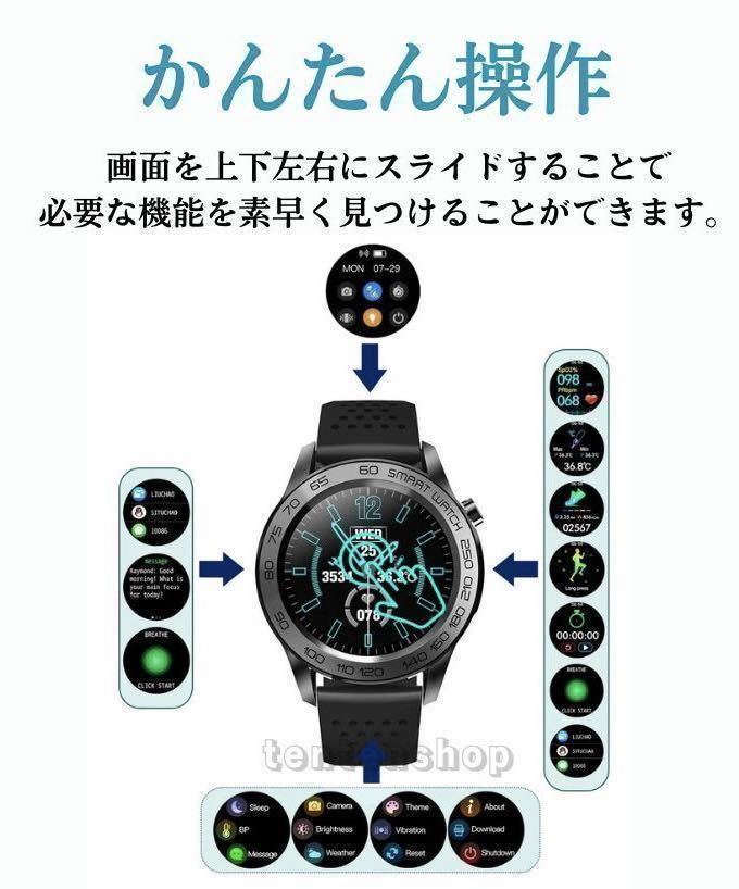 【1円〜初期サポ】スマートウォッチ 活動量計 体温 心拍数 血圧計 スポーツ GPS 着信 SNS ステンレス 歩数 天気予報 睡眠 防水 ランニング_画像7