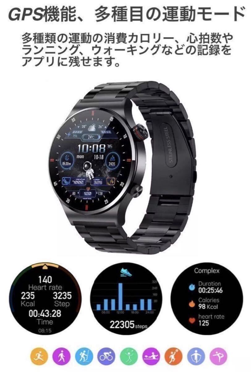 【1円〜初期サポ】スマートウォッチ 高画質 ECG 日本語 Bluetooth通話 メッセージ通知 Android iPhone 心拍 血圧 歩数 睡眠 ブラック_画像3