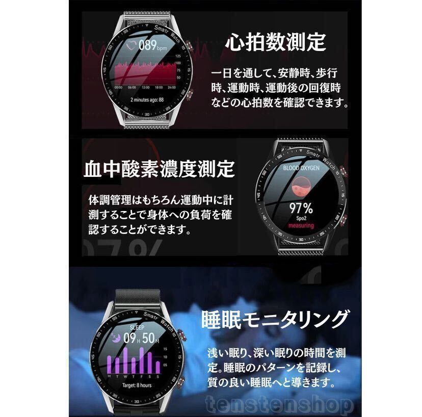 【即納】 スマートウォッチ Bluetooth通話 高画質 ECG PPG 心電図 スポーツ カロリー 心拍 血圧 歩数 睡眠 健康管理 ラバー BW_画像4