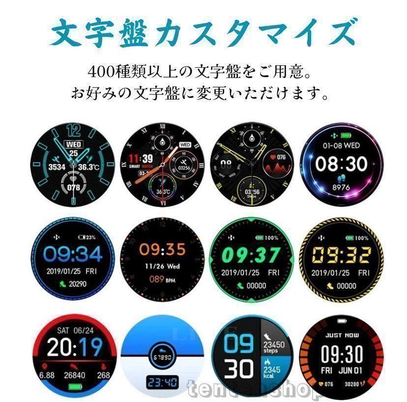 【1円〜初期サポ】スマートウォッチ 活動量計 体温 心拍数 血圧計 スポーツ GPS 着信 SNS ステンレス 歩数 天気予報 睡眠 防水 ランニング_画像9