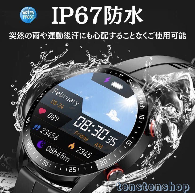 【1円〜初期サポ】スマートウォッチ Bluetooth通話 高画質 ECG PPG 心電図 スポーツ カロリー 心拍 血圧 歩数 睡眠 健康管理 ラバー BK_画像8