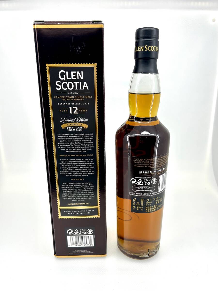 【未開栓】 GLEN SCOTIA グレンスコシア 12年 シーズナルリリース 2022 700ml 53.3% スコッチウイスキー 箱付きの画像2