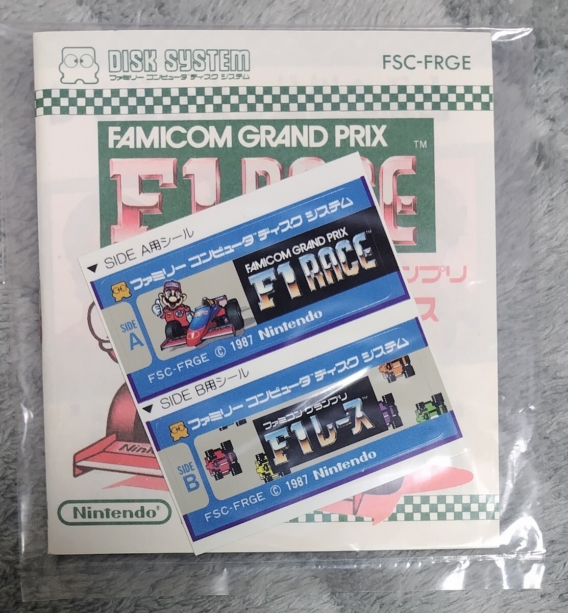 F1レース　ファミコンディスクシステム書き換え取扱い説明書 シール付　_画像1