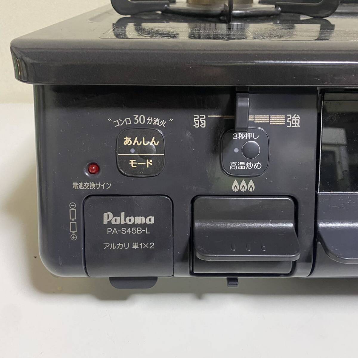  outright sales!2022 year made Paloma /paroma gas-stove PA-S45B-L LP gas propane gas left a little over fire fish roasting unused gas portable cooking stove left a little over fire 