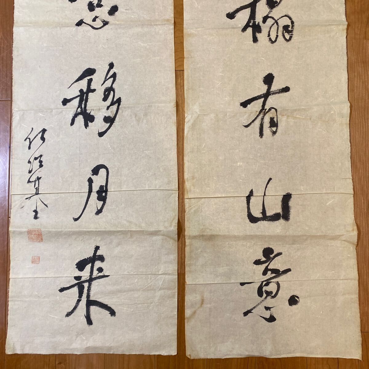 D28）掛軸 肉筆 模写 箱無 中国の著名な画家書道家、何紹基書道作品の中古保証！肉筆で物を掘り出せ！真偽不明！_画像2