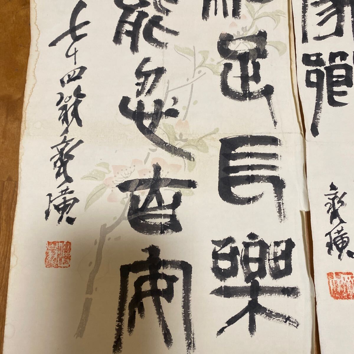 D31）肉筆 掛け軸 中国 中国の著名な画家書道家斉白石書道作品の中古保証！肉筆で物を掘り出せ！真偽不明！_画像7