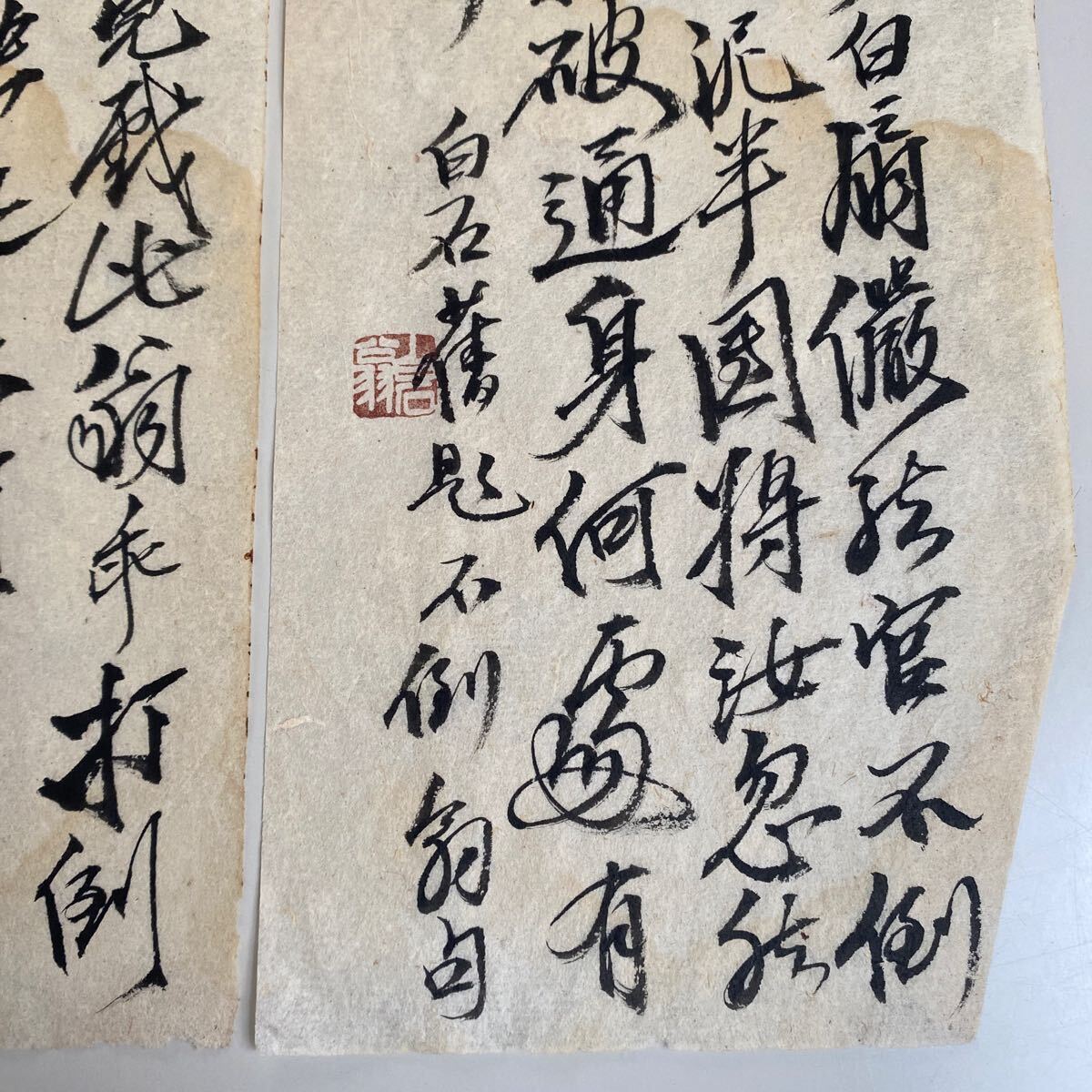 A11）中国の著名な画家、書道家斉白石信札の作品に中古保証！肉筆で物を掘り出せ！_画像6