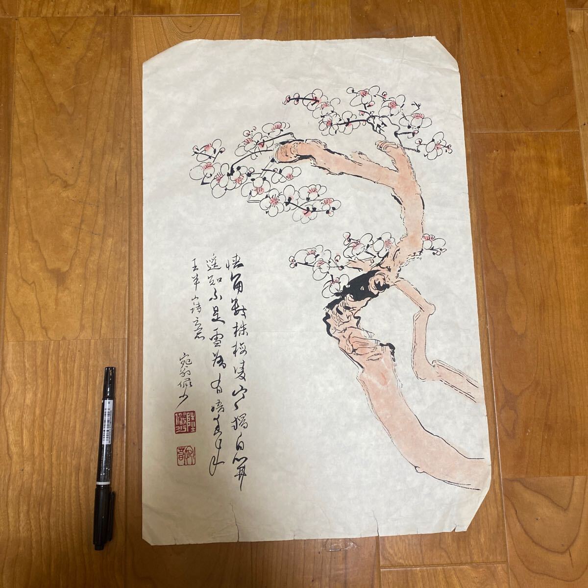 D12）中国の著名な画家・書道家・陸厳少の絵画作品に中古保証！掘り出し物！_画像1