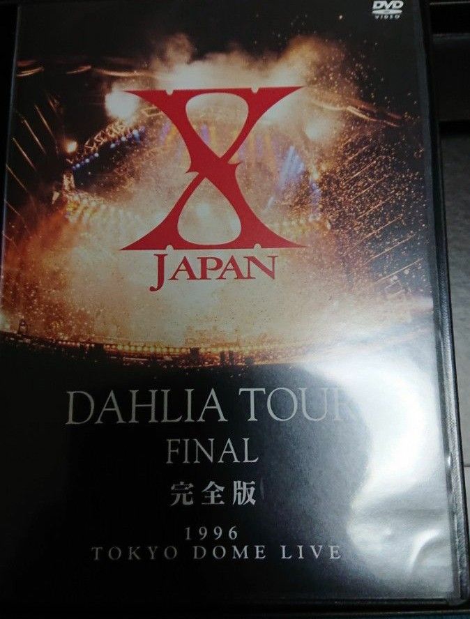 X japan DAHLIA TOUR FINAL 完全版