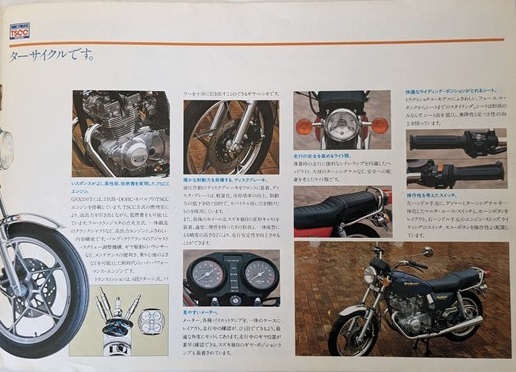 SUZUKI 250 Road Sports　(GSX250E　GSX250T　GSX250L　GSX250E)　車体カタログ　総合カタログ　古本・即決・送料無料　管理№ 6718 W