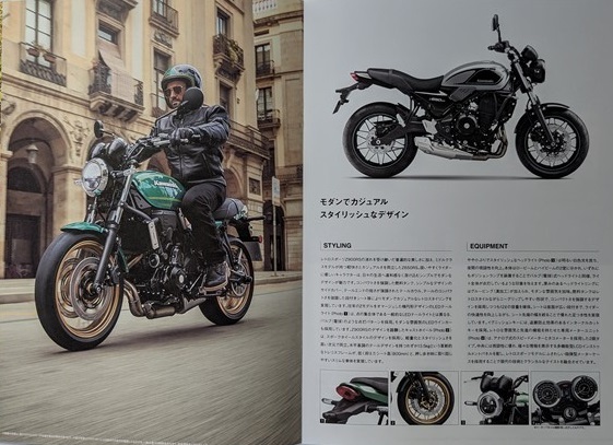 Z650RS　(8BL-ER650M)　車体カタログ＋価格表　2022年10月　Z650RS　古本・即決・送料無料　管理№ 6731 X