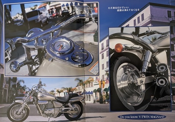 Vツインマグナ　(MC29)　車体カタログ　1998年4月　V-TWIN MAGNA　V-TWIN MAGNA-S　古本・即決・送料無料　管理№ 6785 X_画像2