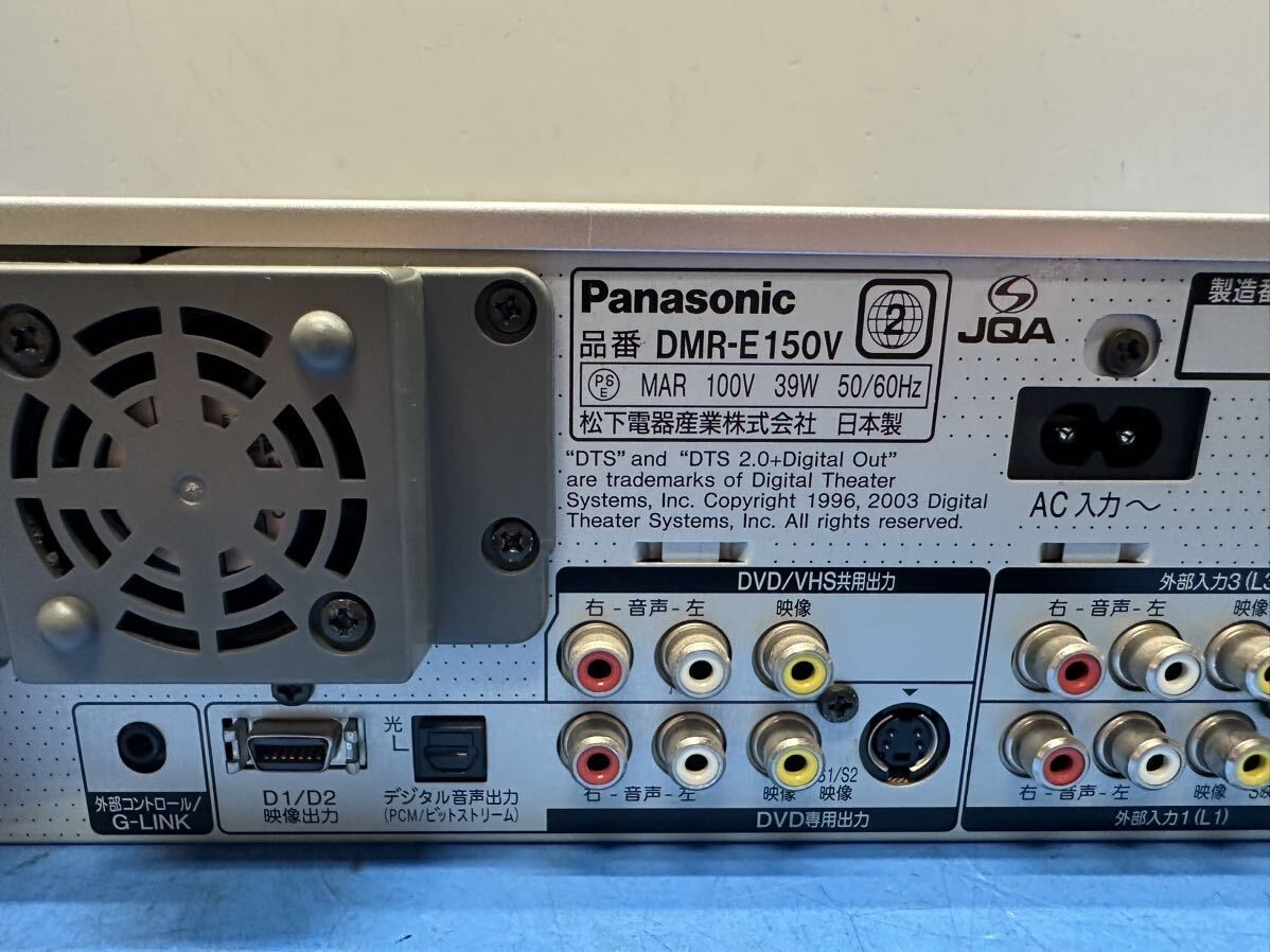 （1）Panasonic DMR-E150V / VHS一体型DVDレコーダ 中古 現状品の画像7