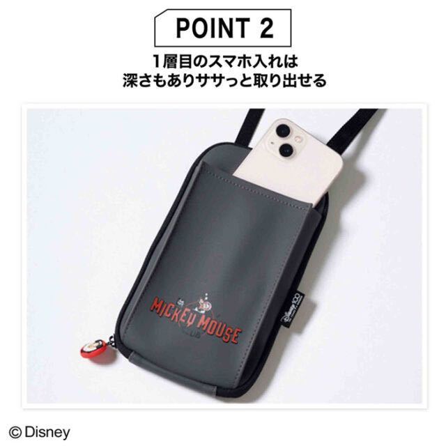 ★ GLOW グロー 2023年 3月号 【付録】 Disney100 おでかけスマホショルダー★_画像3