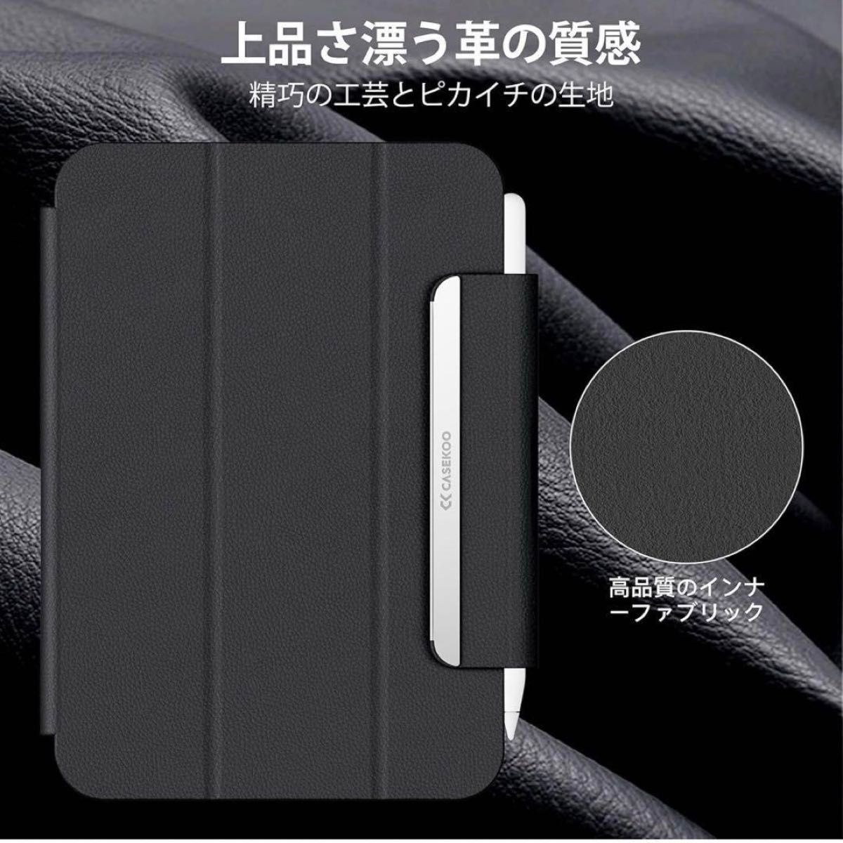 CASEKOO iPadmini6 ケース ハイブリッド 保護ケース iPad mini6 カバー 8.3インチ スリム 軽量薄型