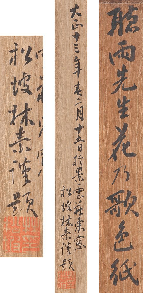 【五】幕末の旧山口藩士 杉聴雨(孫七郎) 『花乃歌色紙』 真作 紙本 墨書 掛軸 識箱_画像8