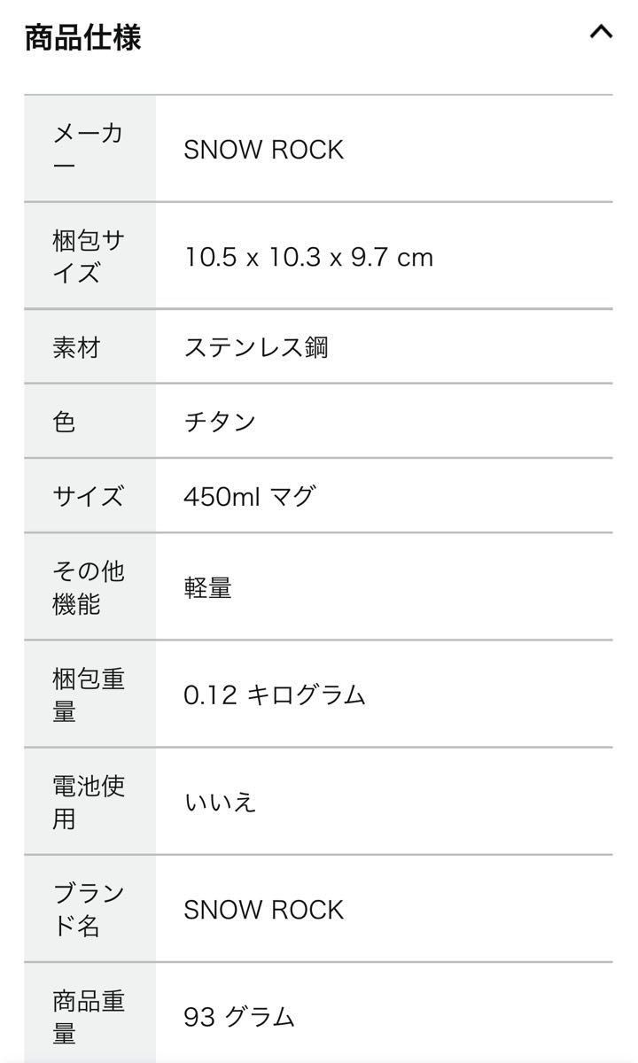 チタンマグカップ450ml 蓋付き 収納袋付き ２個セット