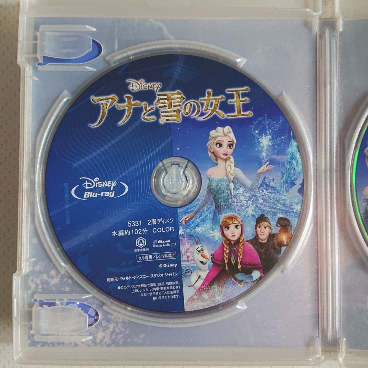 アナと雪の女王 MovieNEX [ブルーレイ+DVD+デジタルコピー (クラウド対応) +MovieNEXワールド] 