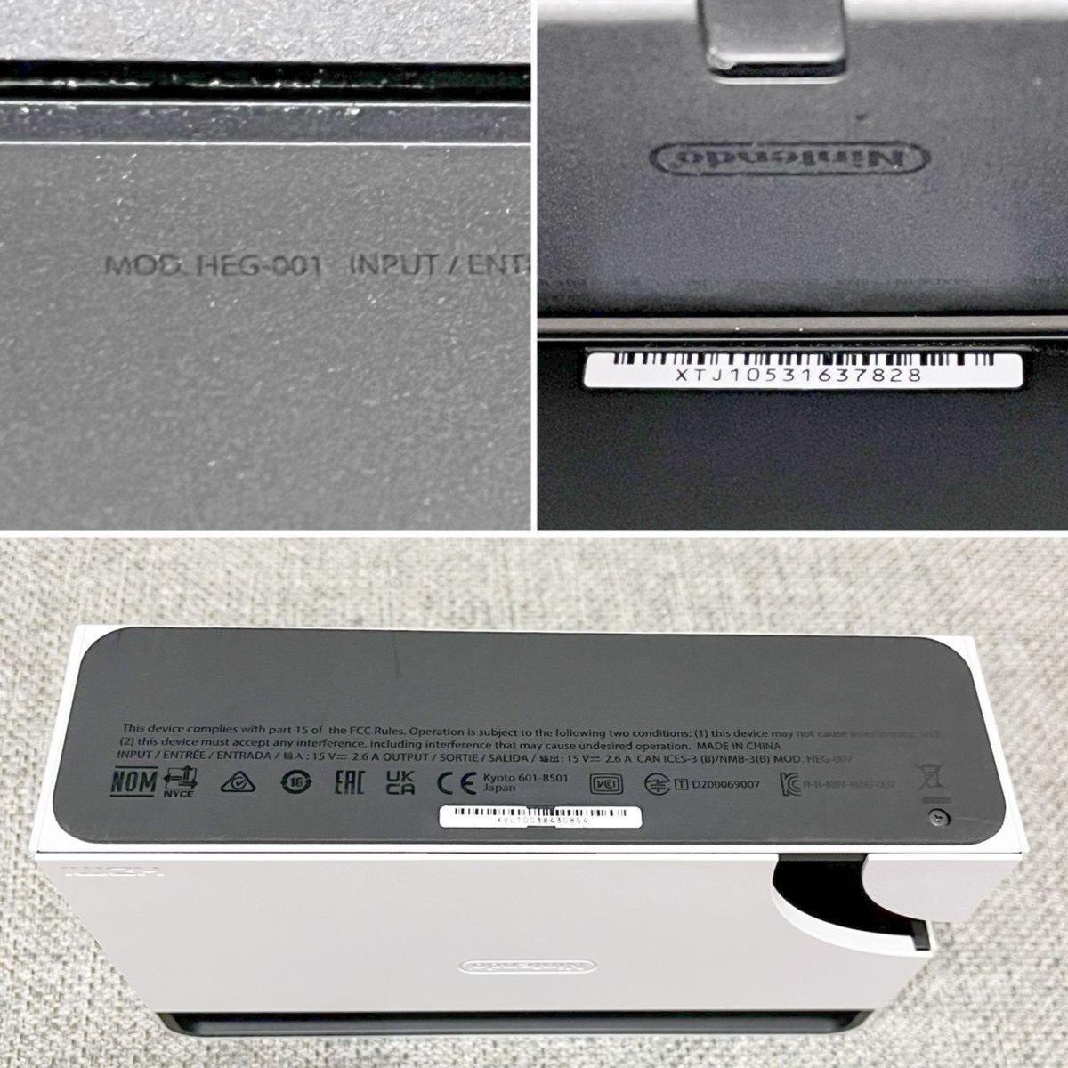 任天堂】有機ELモデル Nintendo Switch ホワイト HEG-001 画面 任天堂】有機ELモデル Nintendo Switch ホワイト HEG-001 画面