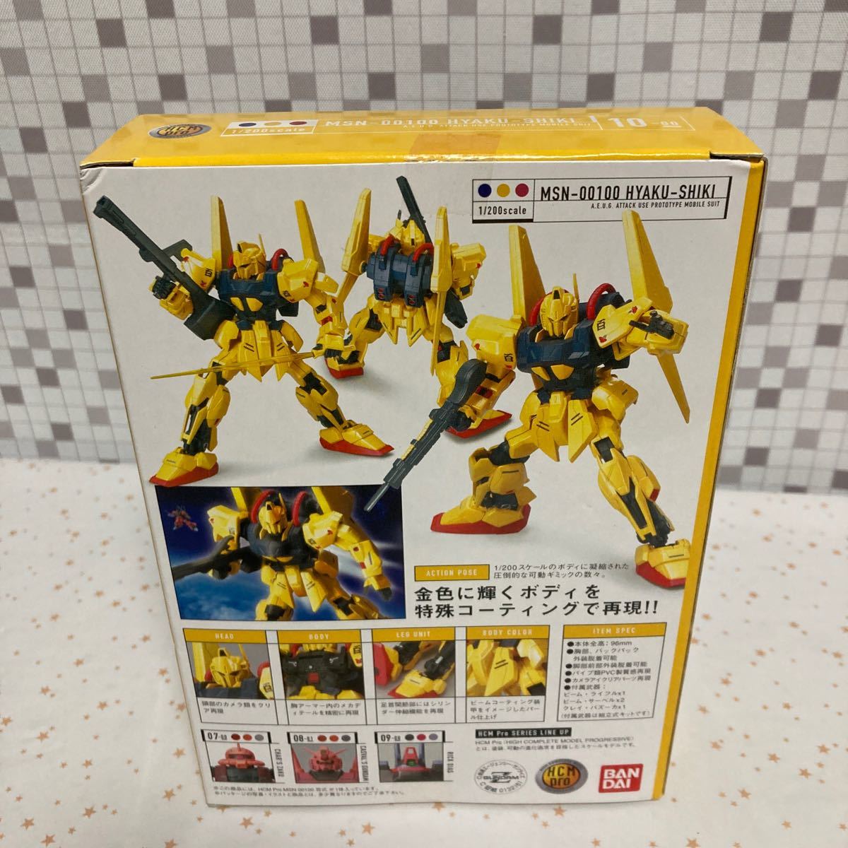 iioo【未開封】バンダイ BANDAI ハイコンプロ HCM Pro 1/200スケール 機動戦士Zガンダム ゼータガンダム 百式_画像3