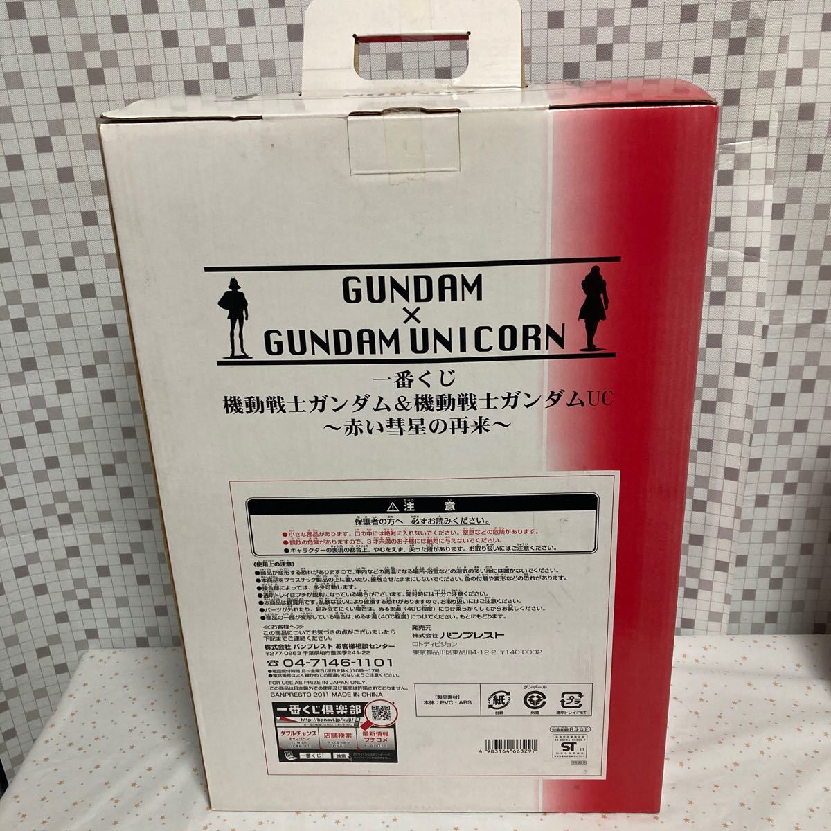 shhs【未開封】一番くじ 機動戦士ガンダム&機動戦士ガンダムUC 赤い彗星の再来 シャア専用ザクビッグソフビ賞_画像3