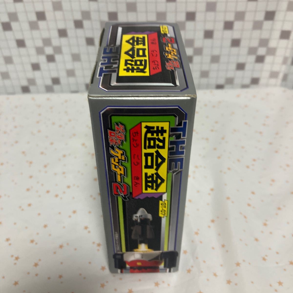 nsnn【未開封】BANDAI バンダイ THE超合金 ゲッターロボ ゲッター2 GT-07_画像3