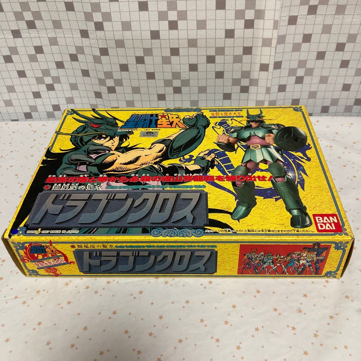 sqoo バンダイ BANDAI 当時物 聖闘士星矢 聖闘士聖衣大系 ブロンズ 青銅聖衣 ドラゴンクロス ドラゴン紫龍