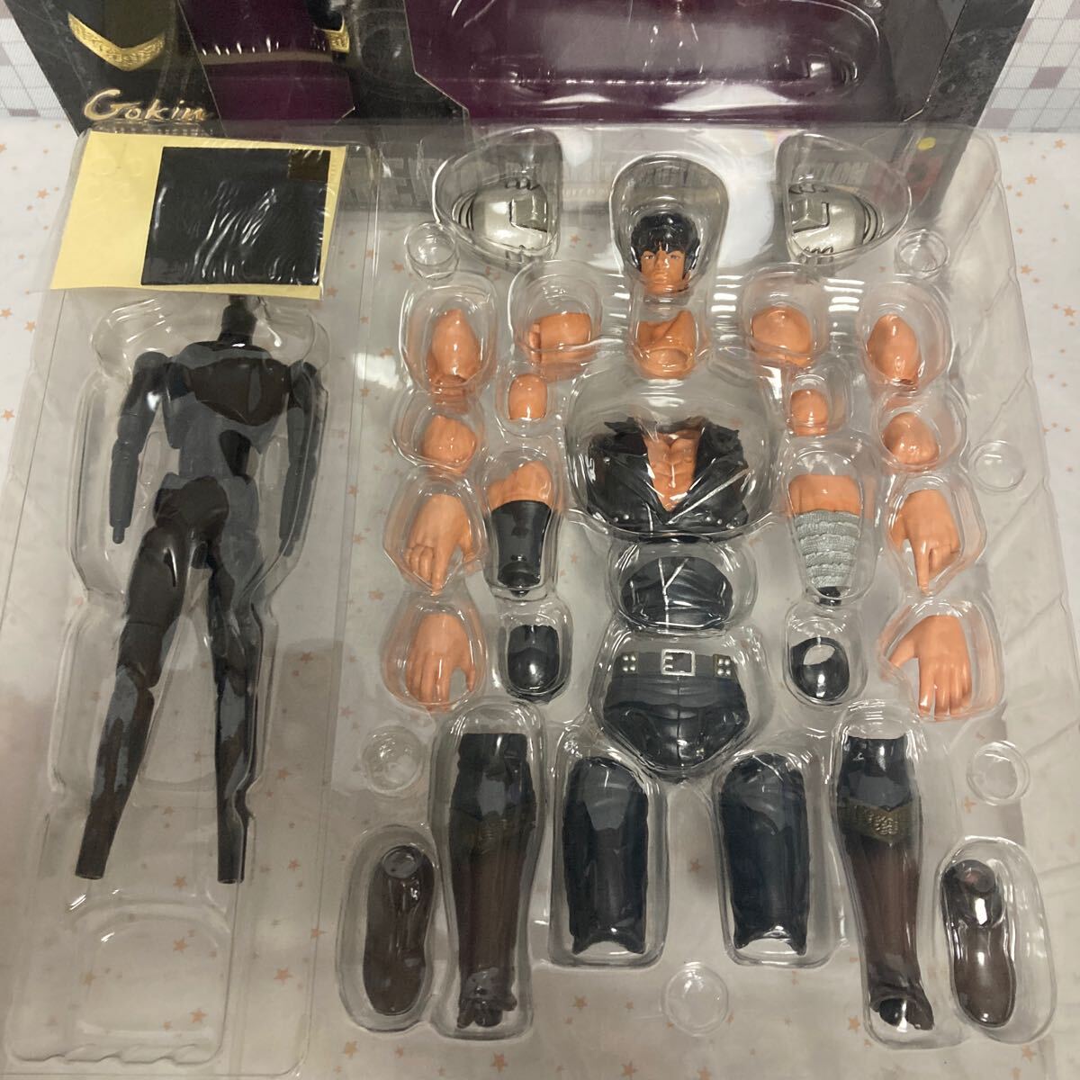 ハイパーヒーローダイナマイト合金コレクション 北斗の拳