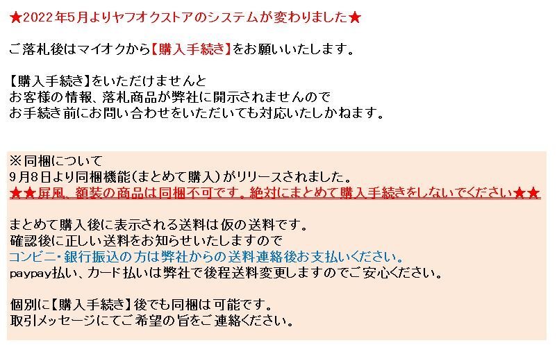 【模写】【伝来】sh6772〈木島桜谷〉秋渓独猿図 共箱 今尾景年師事 京都画壇 四条派 明治時代 京都の人_画像3