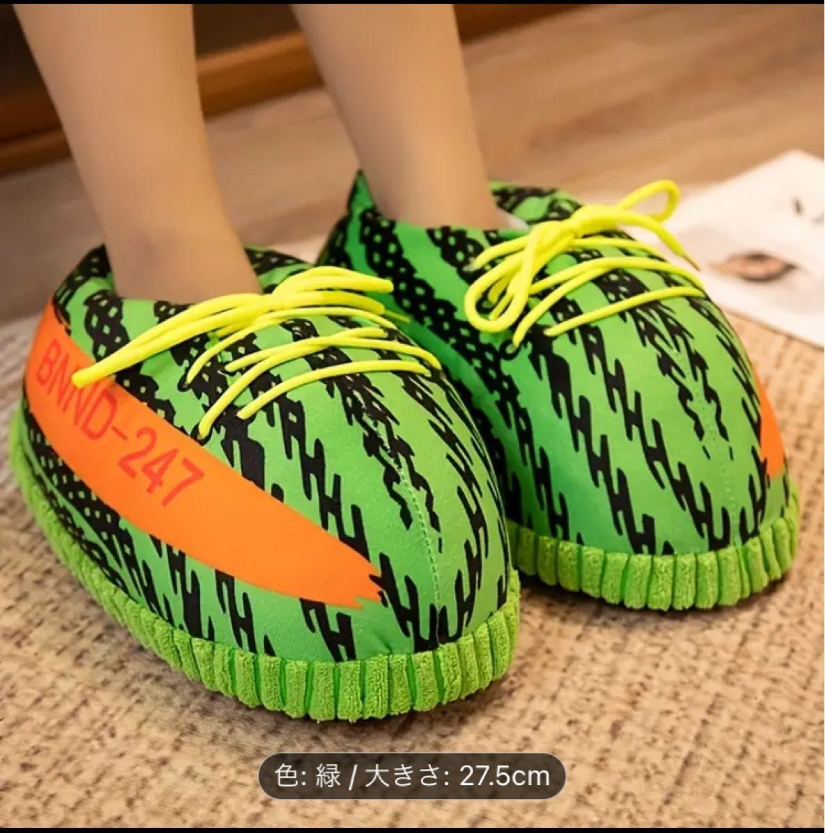 アディダスYEEZY BOOST 350 風　ホームスリッパ　4色展開白黒緑赤 スニーカー adidas  YEEZY BOOST