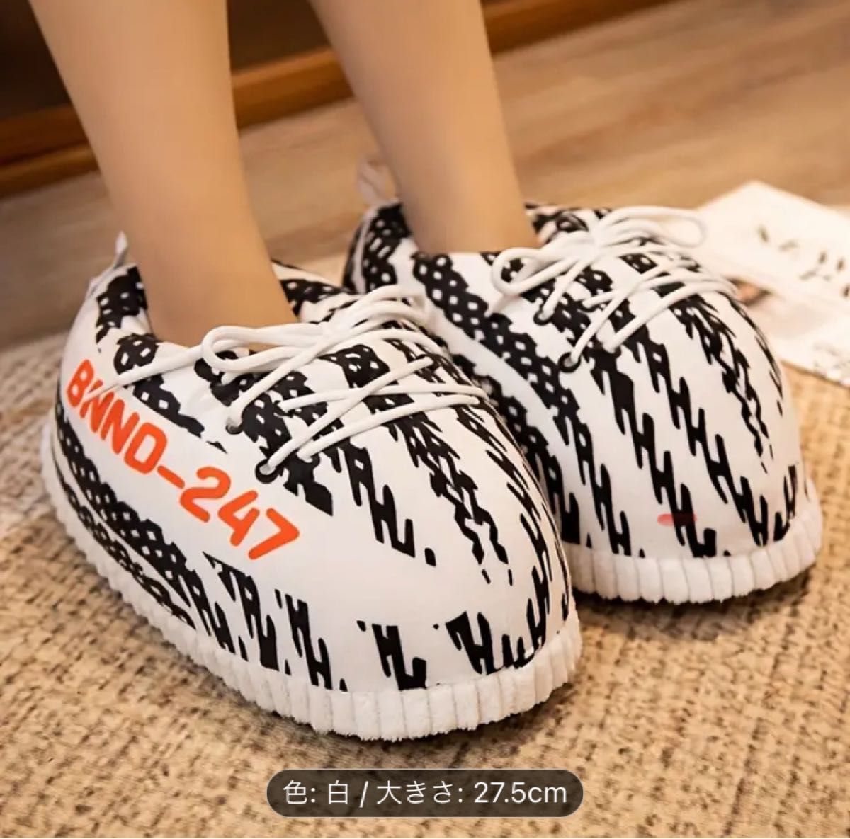 アディダスYEEZY BOOST 350 風　ホームスリッパ　4色展開白黒緑赤 スニーカー adidas  YEEZY BOOST