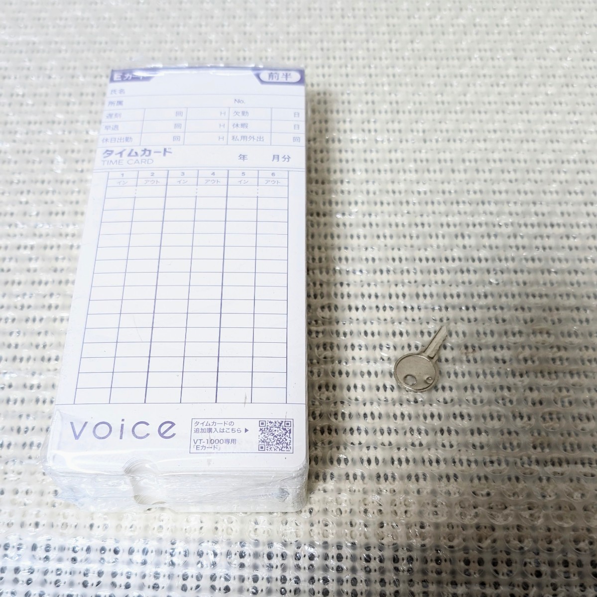 動作品 VOICE VT-1000 VOICEヴォイス タイムレコーダーVT-1000 鍵1本 タイムカード 説明書コピー付 現状品_画像9