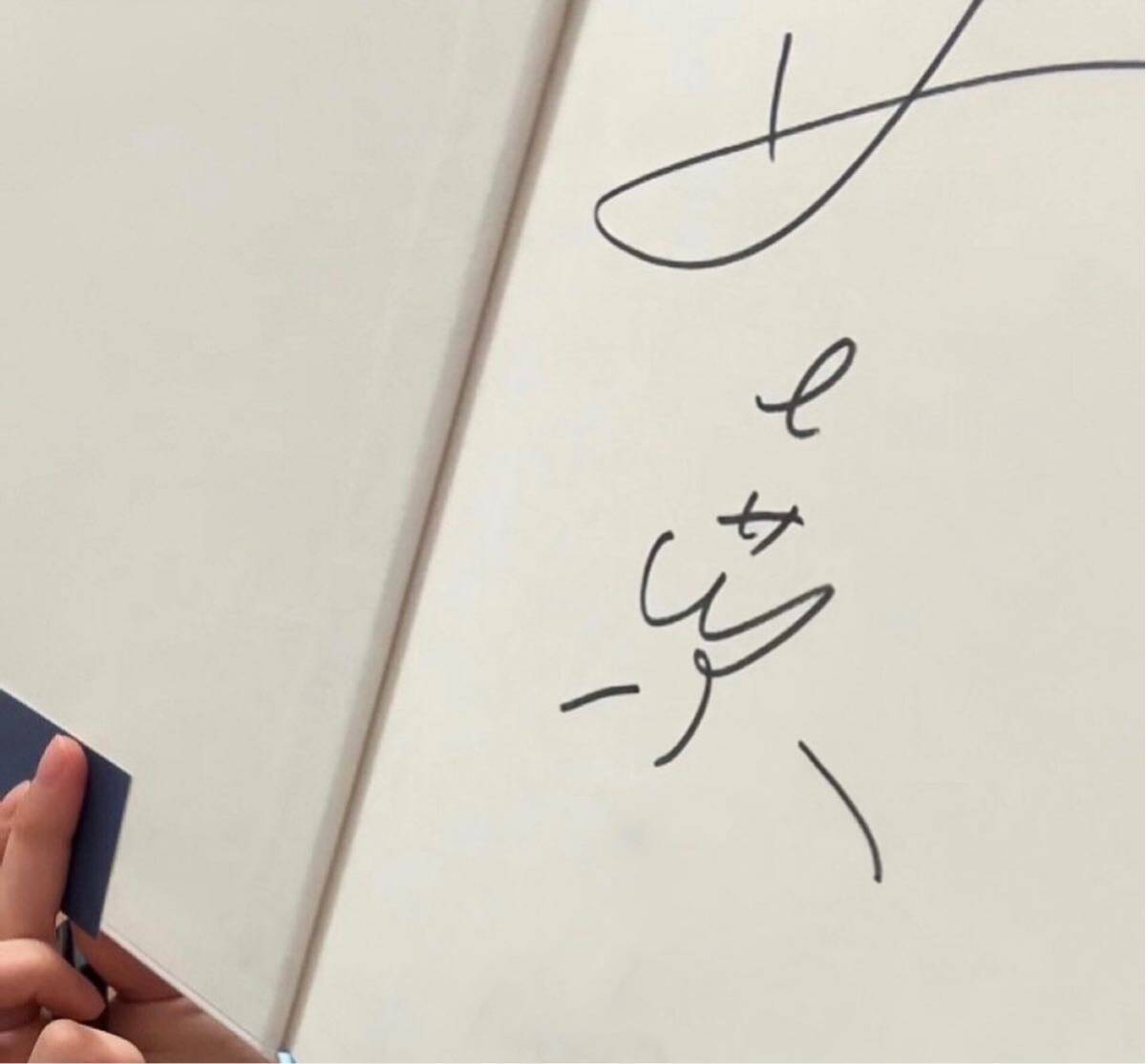 Yahoo!オークション - 『森七菜 直筆サイン入り 写真集 Yahoo!オークション - 『森七菜 直筆サイン入り 写真集