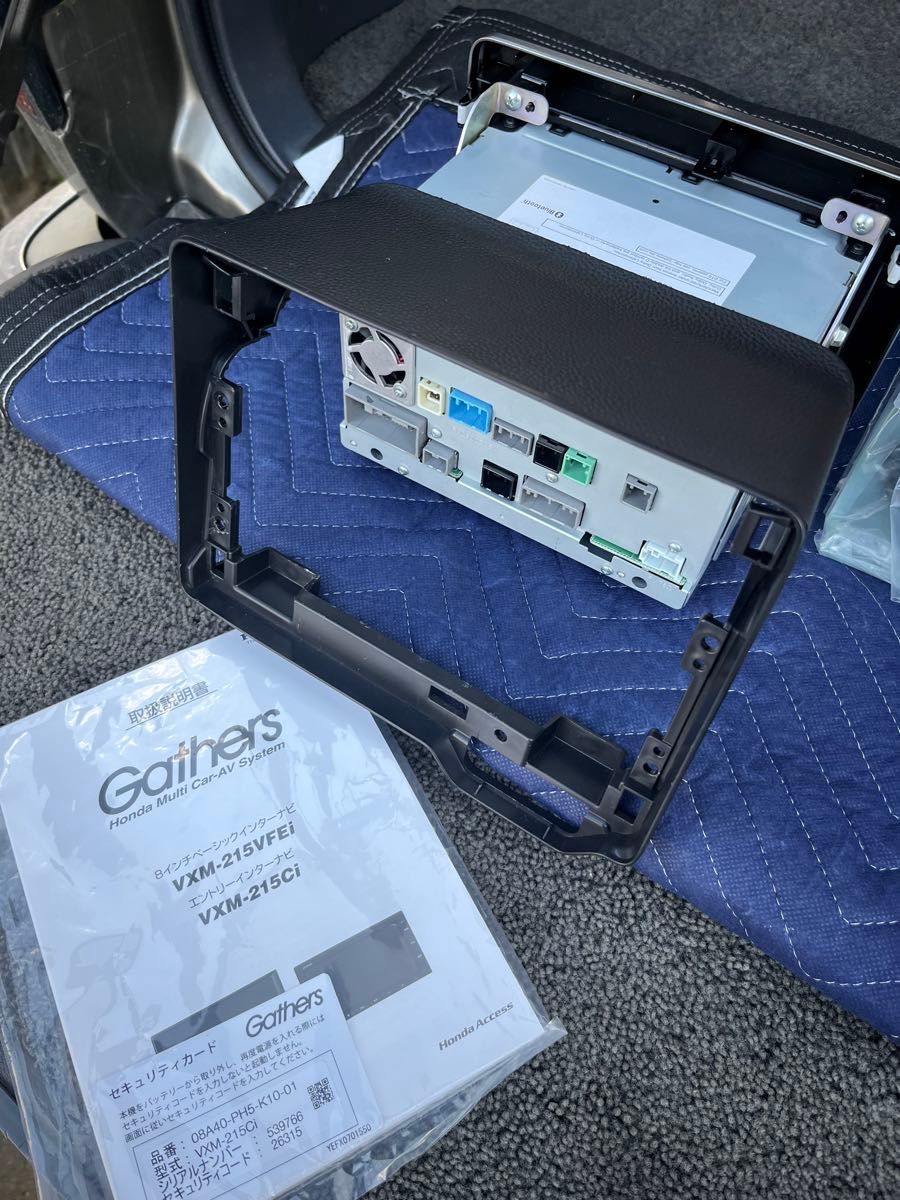 ギャザズ Gathers VXM215ci カーナビ|Yahoo!フリマ(旧PayPay ギャザズ Gathers VXM215ci カーナビ|Yahoo!フリマ(旧PayPay