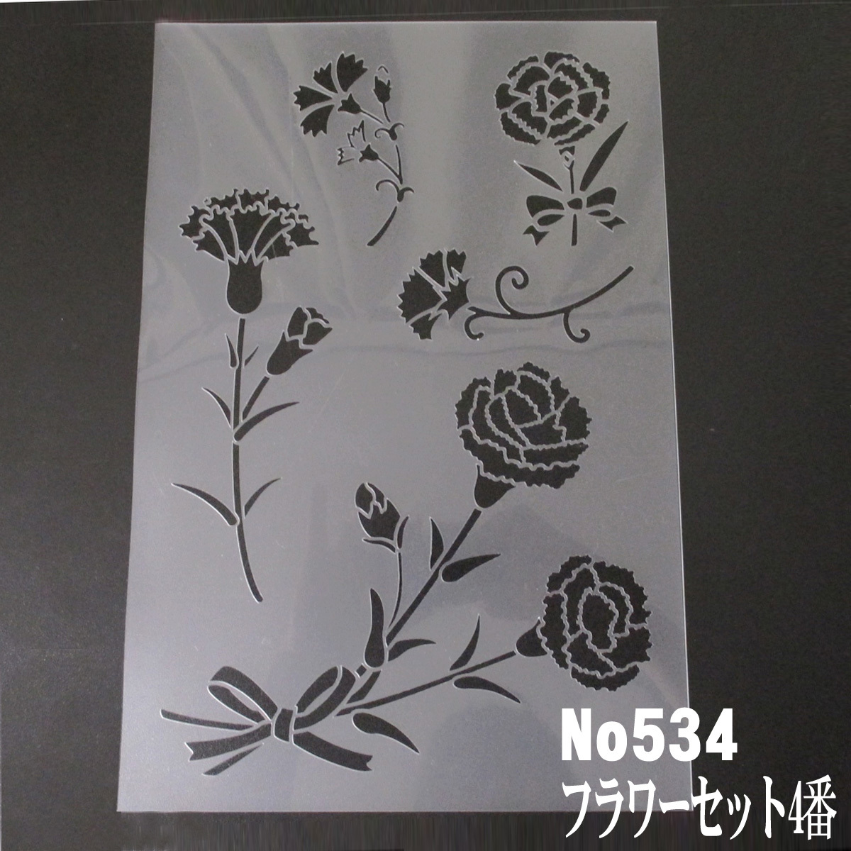 代購代標第一品牌 樂淘letao 花イラスト集カーネーションフラワーセットflowerset4番型紙図案ステンシルシートno534