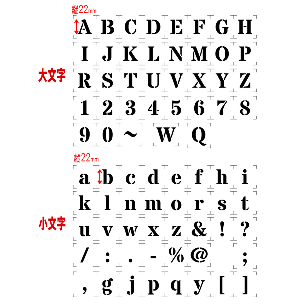 ヤフオク! - 2枚セット アルファベット大文字小文字 sa10 書...