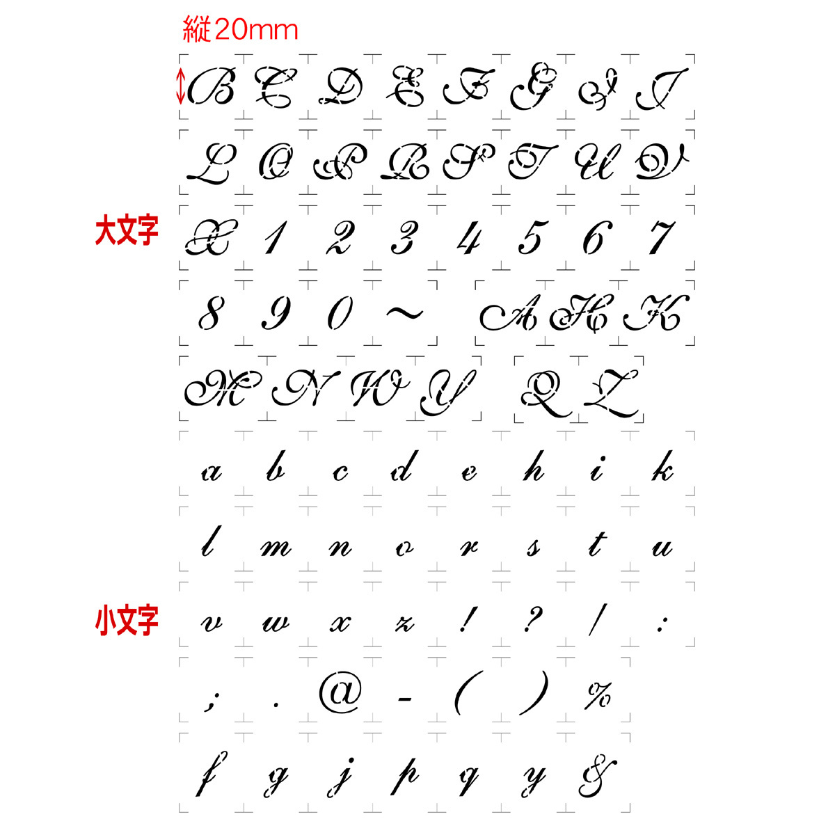 ヤフオク 2枚セット アルファベット大文字小文字 Sa02 ス