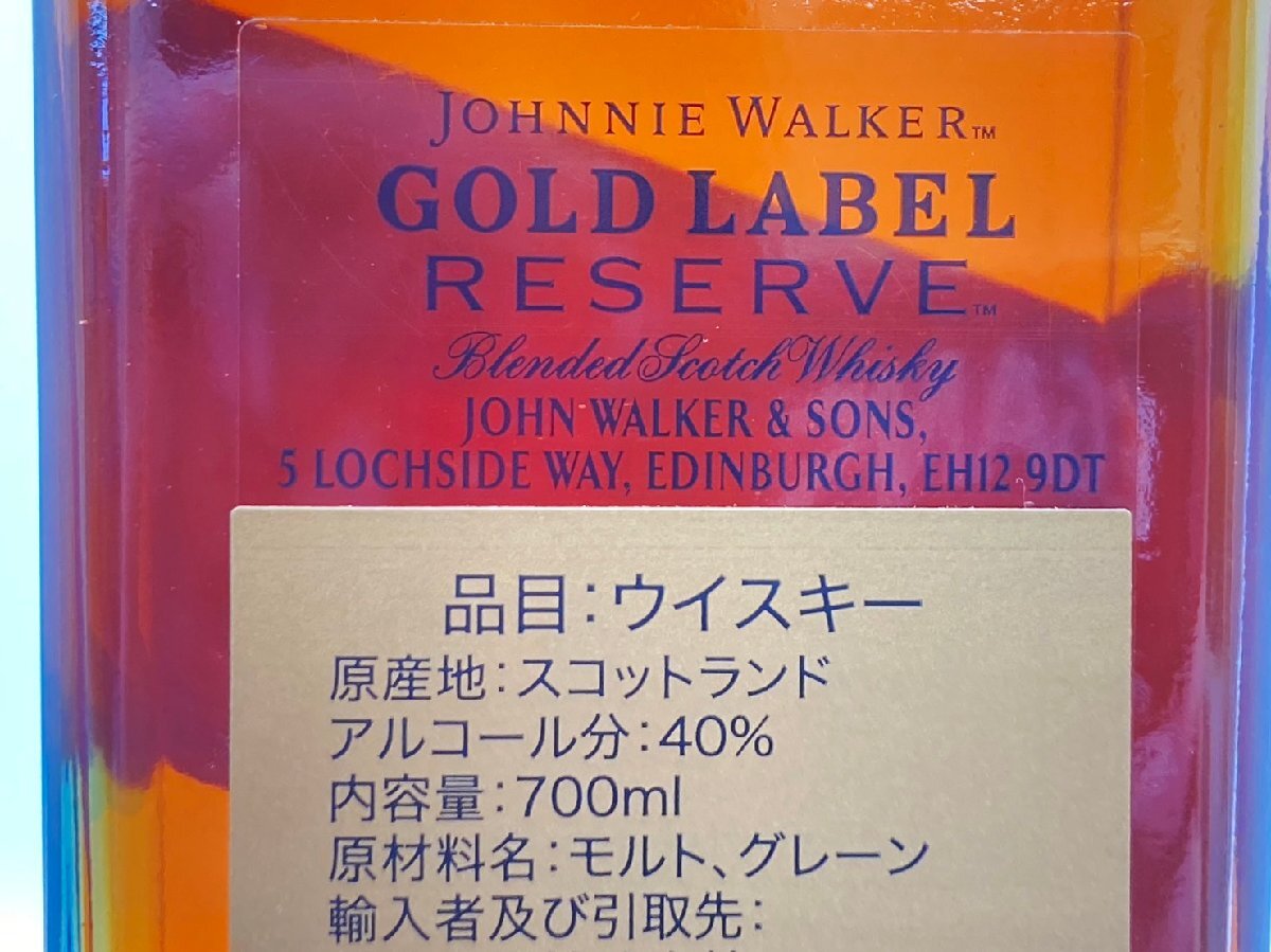 ST【同梱不可】 JOHNNIE WALKER ジョニーウォーカー ゴールドラベル スコッチ ウイスキー 700ml 40% 未開栓 古酒 Z044918_画像8