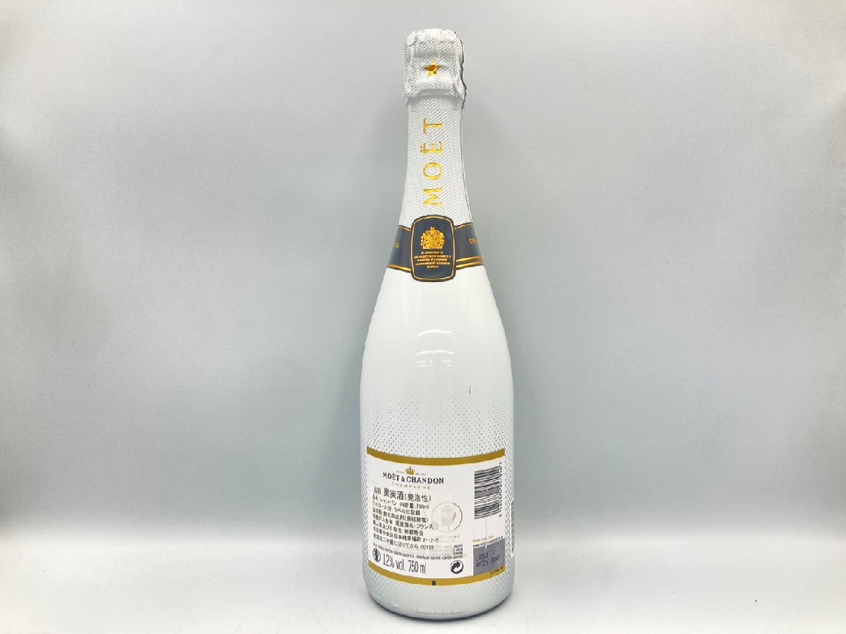 ST【同梱不可】MOET＆CHANDON モエ・エ・シャンドン アイス インペリアル 750ml 12% 1603g 未開栓 古酒 Z044808_画像3