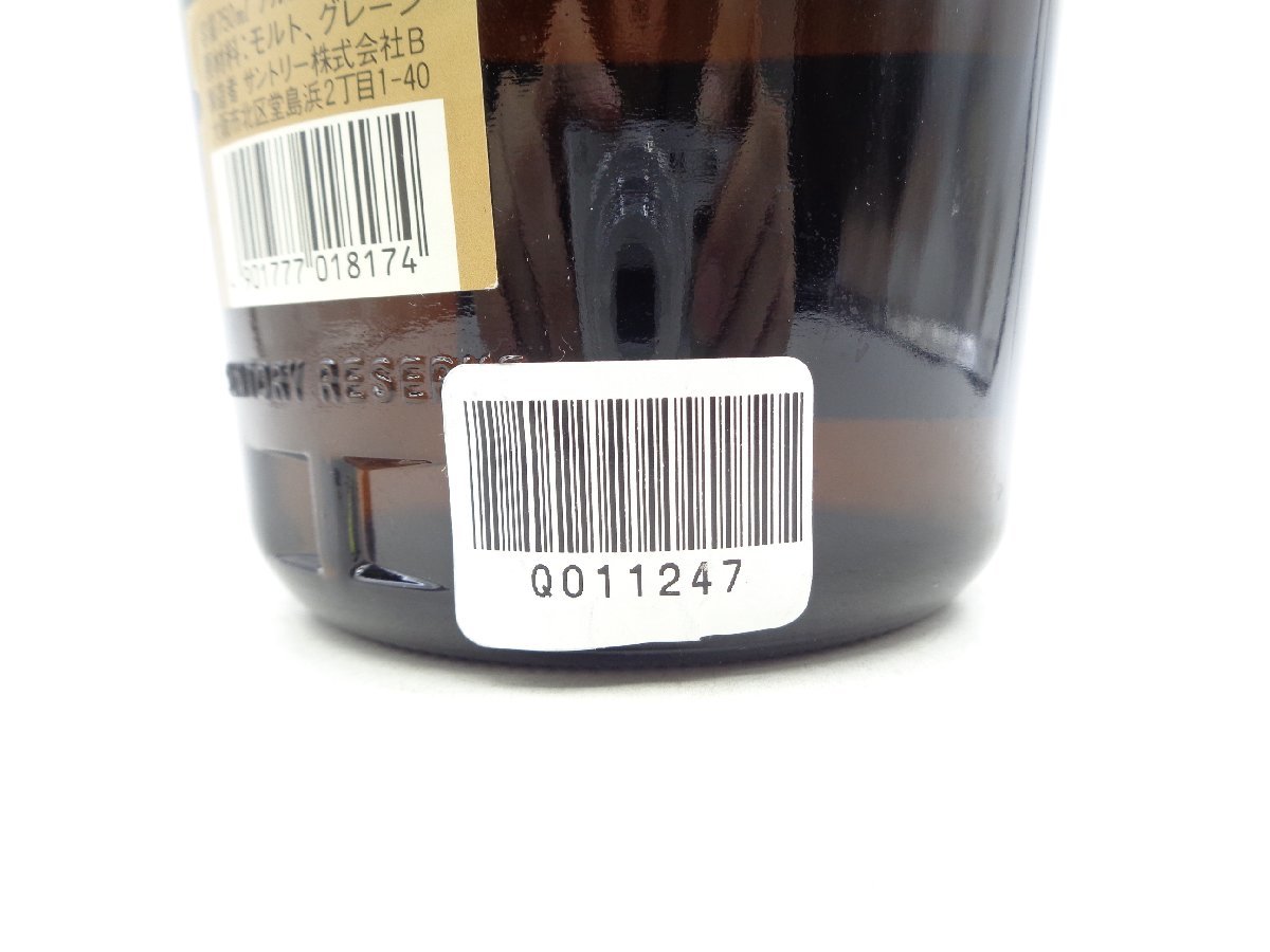 SUNTORY WHISKY サントリー ウイスキー スペシャル リザーブ 干支ラベル 酉歳 とり 750ml 43% 特級 未開封 古酒 Q11247_画像8