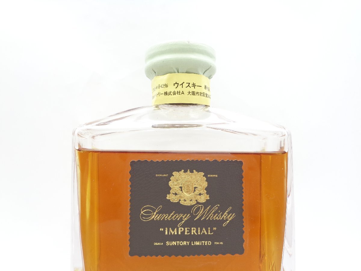 SUNTORY WHISKY IMPERIAL サントリー インペリアル ウイスキー 国産 箱入 未開封 古酒 600ml P30232の画像7