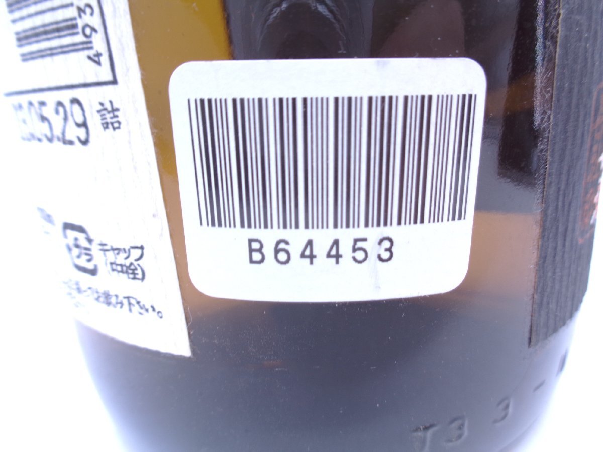 佐藤 黒 本格焼酎 芋焼酎 1800ml 25度 古酒 未開栓 B64453_画像10