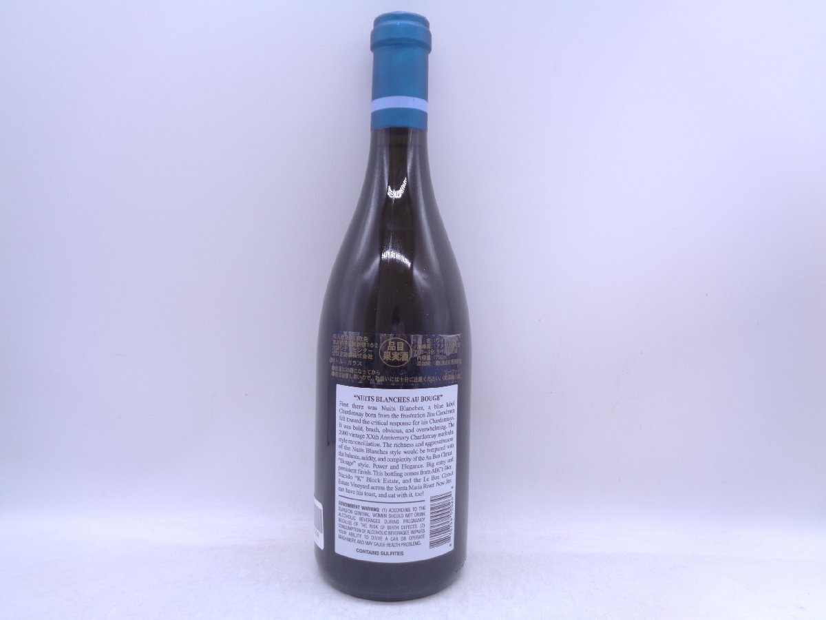 Au Bon Climat 2014 オー・ボン・クリマ 750ml ワイン 古酒 未開栓 X262959の画像3