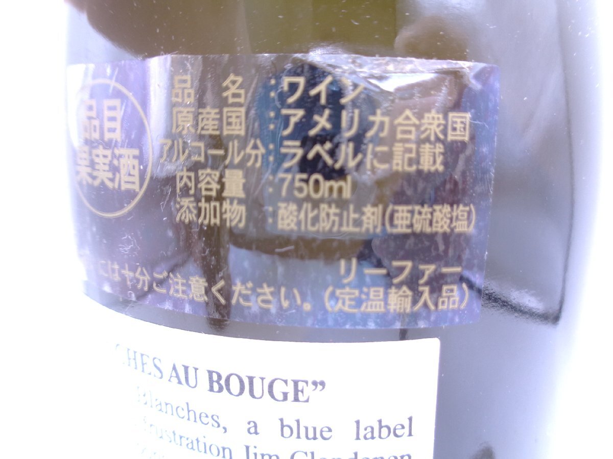 Au Bon Climat 2014 オー・ボン・クリマ 750ml ワイン 古酒 未開栓 X262959の画像6