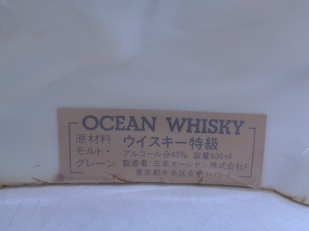 OCEAN WHISKEY オーシャン 干支ボトル 丑 600ml 43% ウイスキー特級 陶器ボトル 古酒 未開栓 箱 汚れ有 Q011638の画像4