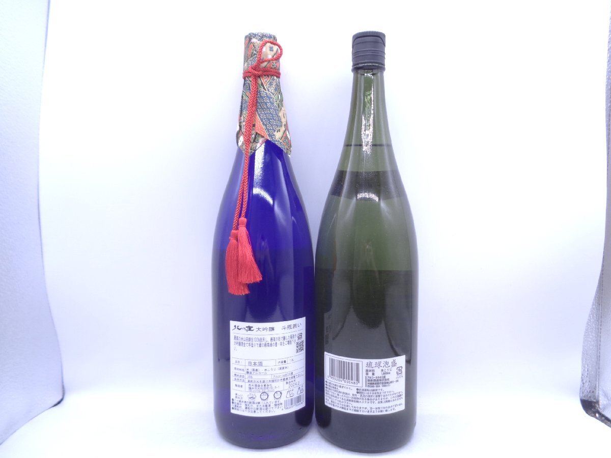 1円～ 泡盛 日本酒 1800ml 2本セット 瑞泉 北の庄 大吟醸斗瓶囲い たくみ 古酒 未開栓 X264885.X264911_画像2