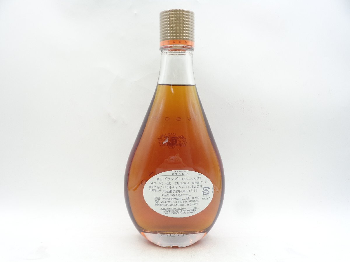 BARON OTARD VSOP バロン オタール コニャック ブランデー 箱入 未開封 古酒 700ml 40% X264677の画像4